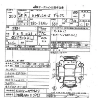 Daihatsu HIJET VAN лот № 250 оценка 3  с аукциона в Японии 7