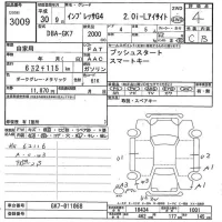 Subaru IMPREZA G4 лот № 3009 оценка 4  с аукциона в Японии 8