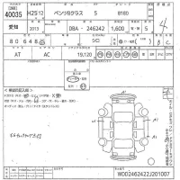 Mercedes-Benz B CLASS лот № 40035 оценка 4  с аукциона в Японии 10