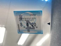 Honda CR-Z лот № 3016 оценка 3.5  с аукциона в Японии 5