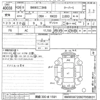 BMW MINI лот № 40038 оценка 3.5  с аукциона в Японии 10