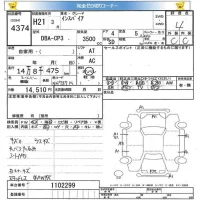 Honda INSPIRE лот № 4374 оценка 4  с аукциона в Японии 5