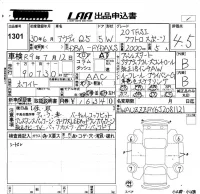 Audi Q5 лот № 1301 оценка 4.5  с аукциона в Японии 5