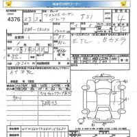 Volkswagen GOLF лот № 4376 оценка 4  с аукциона в Японии 5