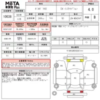 Volvo V40 лот № 10038 оценка 4  с аукциона в Японии 14