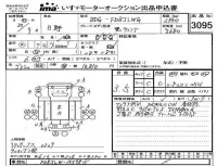 Hino RANGER лот № 3095 оценка 3.5  с аукциона в Японии 4