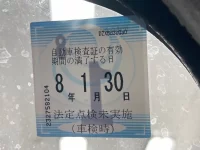 Subaru SAMBAR лот № 3029 оценка R  с аукциона в Японии 5