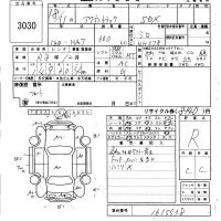 Honda ACTY TRUCK лот № 3030 оценка R  с аукциона в Японии 6