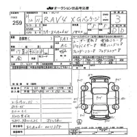Toyota RAV4 лот № 259 оценка 3  с аукциона в Японии 7
