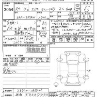 Suzuki JIMNY SIERRA лот № 3054 оценка 5  с аукциона в Японии 8