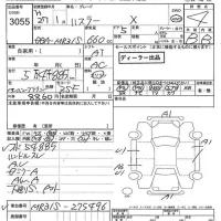 Suzuki HUSTLER лот № 3055 оценка 4  с аукциона в Японии 8