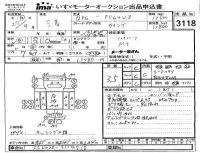 Mitsubishi FUSO TRUCK лот № 3118 оценка 3.5  с аукциона в Японии 4