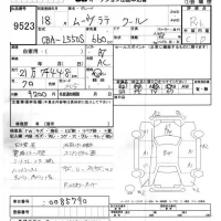 Daihatsu MOVE LATTE лот № 9523 оценка R  с аукциона в Японии 4