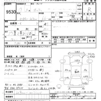 Nissan OTTI лот № 9530 оценка R  с аукциона в Японии 4