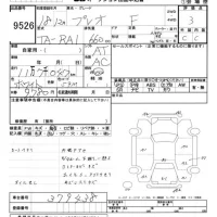 Subaru PLEO лот № 9526 оценка 3  с аукциона в Японии 4