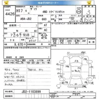 Honda THATS лот № 4426 оценка 3  с аукциона в Японии 5