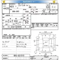 Subaru IMPREZA лот № 4425 оценка RA  с аукциона в Японии 5