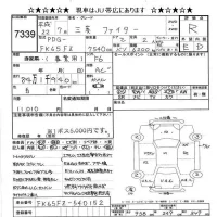 Mitsubishi FUSO FIGHTER лот № 7339 оценка R  с аукциона в Японии 9