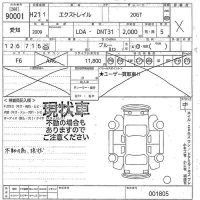 Nissan X-TRAIL лот № 90001 оценка X  с аукциона в Японии 10
