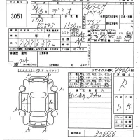 Mazda DEMIO лот № 3051 оценка R  с аукциона в Японии 6