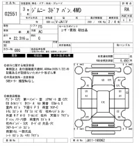 Suzuki JIMNY лот № 2551 оценка RA  с аукциона в Японии 6