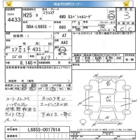 Daihatsu MIRA лот № 4433 оценка 3  с аукциона в Японии 5