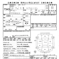 Mitsubishi BUS лот № 7343 оценка R  с аукциона в Японии 9