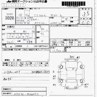 Lexus IS лот № 3028 оценка 3.5  с аукциона в Японии 7
