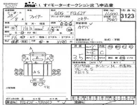 Mitsubishi FUSO FIGHTER лот № 3123 оценка 3.5  с аукциона в Японии 4