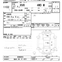 Mitsubishi RVR лот № 1102 оценка 3.5  с аукциона в Японии 5