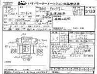 Nissan CONDOR лот № 3133 оценка 3.5  с аукциона в Японии 4