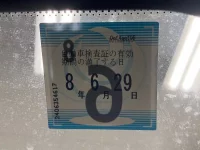 Volkswagen GOLF VARIANT лот № 3060 оценка 3.5  с аукциона в Японии 5