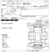 Mitsubishi LANCER лот № 2600 оценка 3  с аукциона в Японии 6