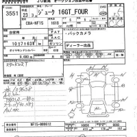 Nissan JUKE лот № 3551 оценка 3.5  с аукциона в Японии 7