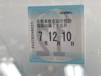 Nissan ATLAS лот № 4014 оценка 3.5  с аукциона в Японии 5