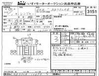 Hino RANGER лот № 3151 оценка 3  с аукциона в Японии 4
