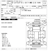 Subaru LEGACY лот № 2624 оценка 3.5  с аукциона в Японии 6