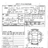 Honda FIT лот № 294 оценка 3  с аукциона в Японии 7