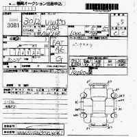 Volkswagen POLO лот № 3081 оценка 3.5  с аукциона в Японии 7