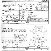 Honda FREED лот № 1139 оценка R  с аукциона в Японии 5