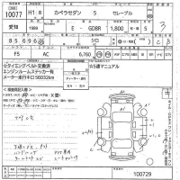 Mazda CAPELLA лот № 10077 оценка 3  с аукциона в Японии 10