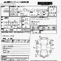 Daihatsu MOVE CANBUS лот № 3099 оценка 3.5  с аукциона в Японии 7