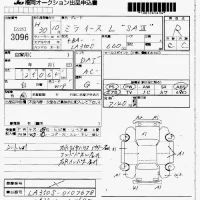 Daihatsu MIRA E S лот № 3096 оценка R  с аукциона в Японии 7