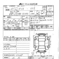 Mazda DEMIO лот № 306 оценка 3.5  с аукциона в Японии 7