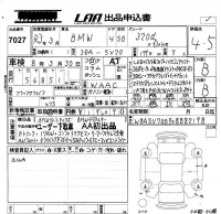 BMW 3-Series лот № 7027 оценка 4.5  с аукциона в Японии 5