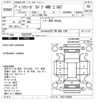 Subaru EXIGA лот № 2662 оценка RA  с аукциона в Японии 6
