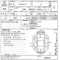 Toyota ESQUIRE лот № 10057 оценка R  с аукциона в Японии 11