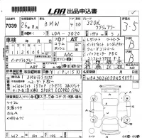 BMW 3-Series лот № 7039 оценка 3.5  с аукциона в Японии 5