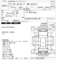 Suzuki WAGON R лот № 2673 оценка 3.5  с аукциона в Японии 6