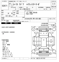 Nissan ROOX лот № 2671 оценка 3.5  с аукциона в Японии 6